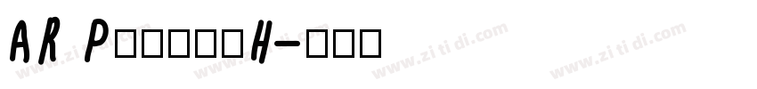 AR P顏眞楷書体H字体转换